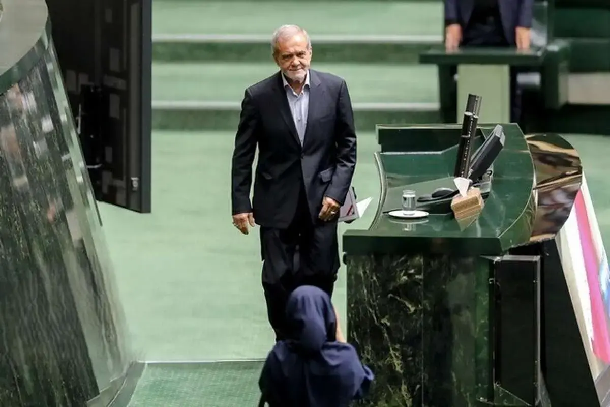 پزشکیان در مجلس: مملکت مال همه است، هرکس توان حل مشکل دارد، وارد میدان شود!