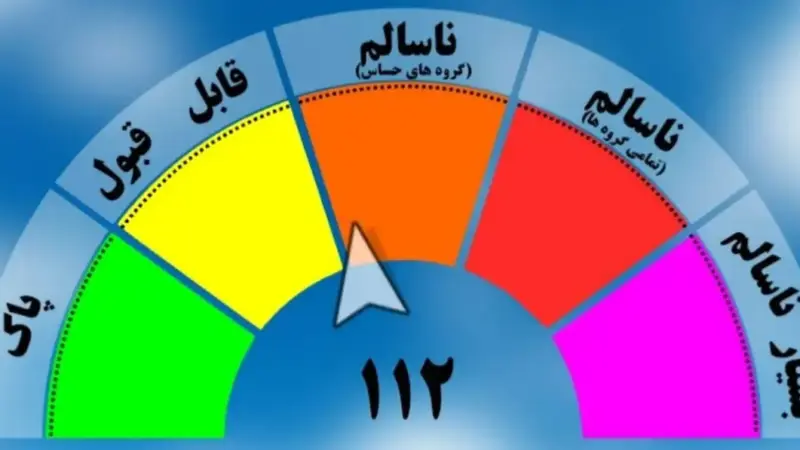 آلودگی خطرناک در شهرهای صنعتی؛ نفس‌ها به شماره افتاد!