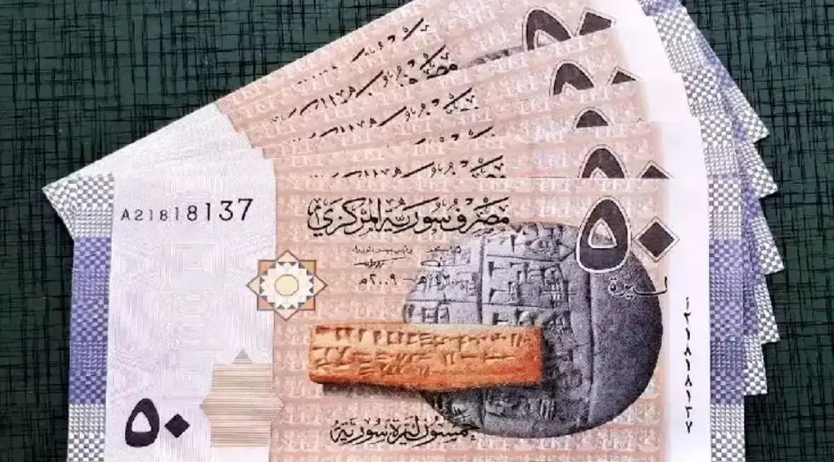 سوریه با حذف دو صفر؛ اسکناس‌های جدید را از دی ۱۴۰۴ رونمایی می‌کند!