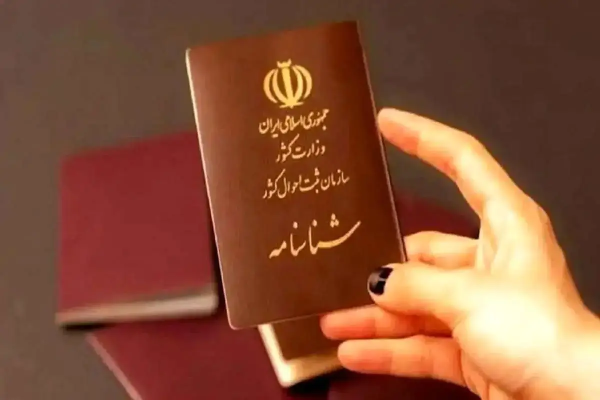داستان شگفت‌انگیز اولین زن ایرانی با شناسنامه؛ ۱۰۷ سال پیش چه گذشت؟