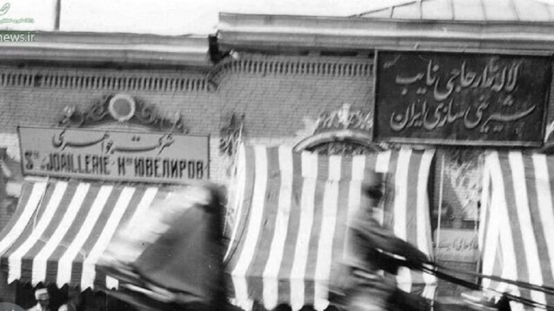 شگفتی‌های قنادی‌های تهران 90 سال پیش؛ قیمت‌ها چگونه ناگهان افت کرد؟