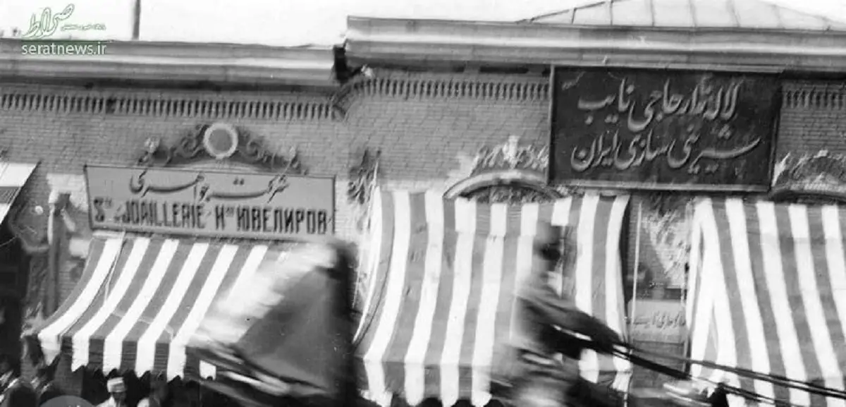 شگفتی‌های قنادی‌های تهران 90 سال پیش؛ قیمت‌ها چگونه ناگهان افت کرد؟