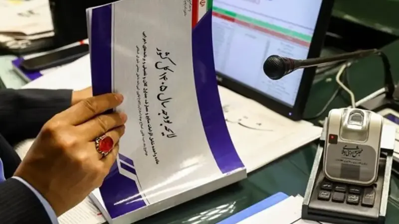 مجلس سه‌شنبه سرنوشت کلیات بودجه ۱۴۰۵ را رقم می‌زند؛ آیا فرصت بررسی بیشتر داده می‌شود؟