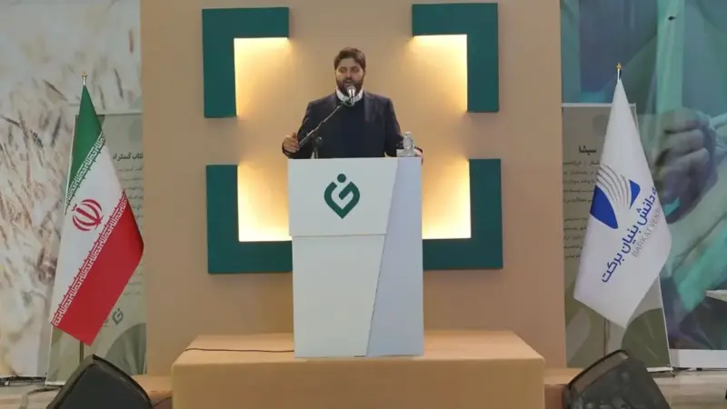 دومین رویداد ملی رعنا برگزار شد