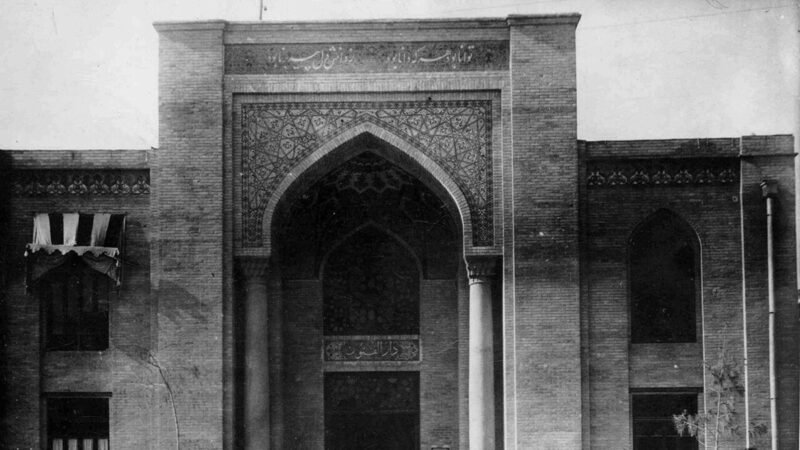 عکس‌های دیدنی دارالفنون؛ دانشگاه در ایران ۱۷۴ ساله شد!