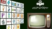 چند درصد از مردم تلویزیون را دنبال می‌کنند؟
