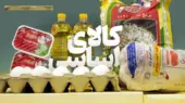 سخنگوی دولت: سبد کالا و اعتبار برای کنترل معیشت مردم نهایی می‌شود