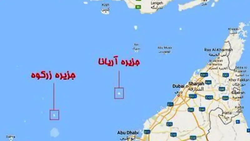اختلاف جنجالی بر سر مالکیت ۲ جزیره ایرانی؛ امارات ادعایی تازه مطرح کرد!