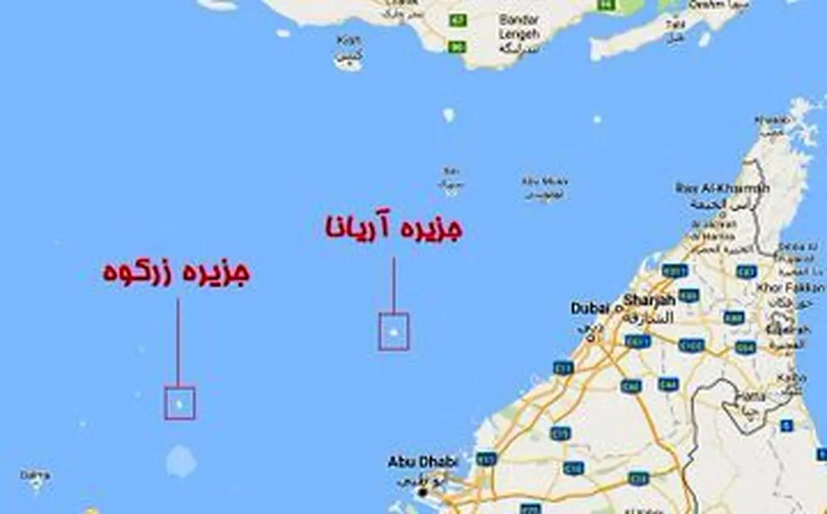اختلاف جنجالی بر سر مالکیت ۲ جزیره ایرانی؛ امارات ادعایی تازه مطرح کرد!