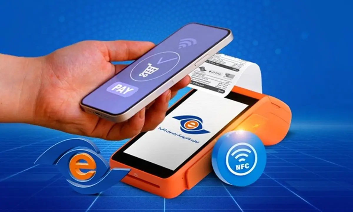 تاپ پیشگام در پیاده‌سازی کهربا؛ آغاز عصر پرداخت‌های بدون کارت