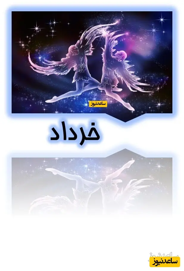 سفر زمان؛ چهرۀ «مهدی فخیم زاده» در 33 سالگی در کنار «ایرج قادری»؛ سال 54 - وب‌گردی