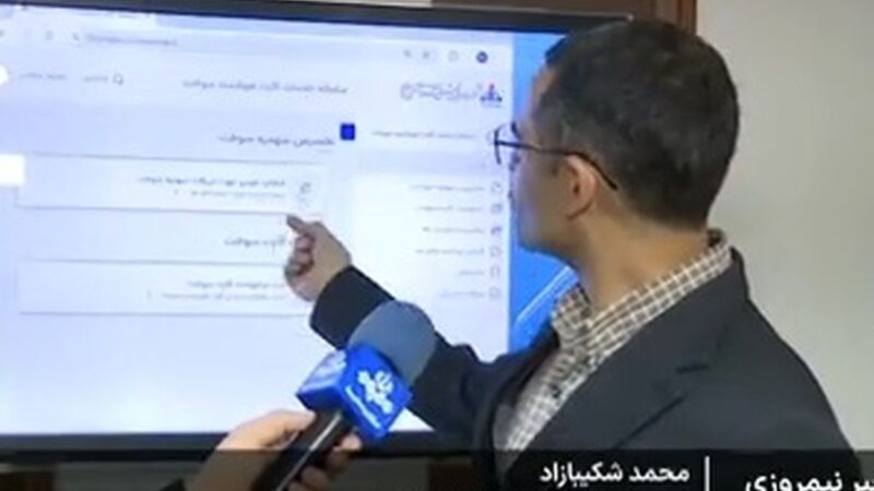 سامانه خوداظهاری چند خودرویی‌ها آغاز به کار کرد