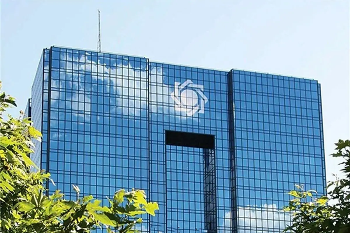 ساعت فعالیت بانک‌ها در چهارشنبه 10 دی؛ جزئیات مهم تعطیلی‌ها