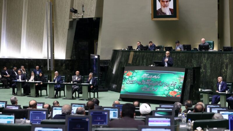 لایحه بودجه ۱۴۰۵ برای نخستین‌بار با ریال جدید به مجلس تقدیم شد؛ پایان ارقام نجومی؟