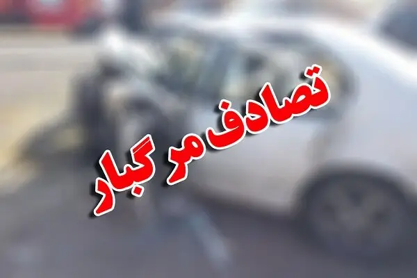 تصادف هولناک در محور چمن‌بید؛ دو کشته در برخورد رخ‌به‌رخ پراید و شاسی‌بلند