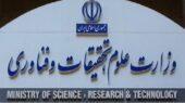 آغاز ثبت‌نام نامزدهای عضویت درکارگروه‌های تخصصی برنامه‌ریزی وزارت علوم
