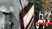 حادثه گازگرفتگی در شهر ری؛ ۵ نفر در لحظه‌ای بحرانی مسموم شدند!