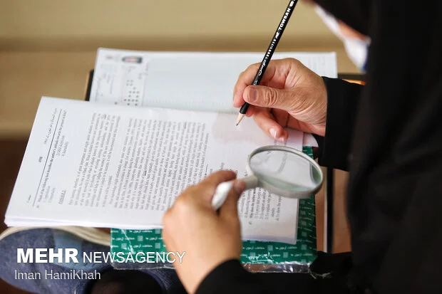 اعمال ۳ نوع سهمیه در آزمون کارشناسی ارشد ۱۴۰۵؛ نکته مهم تکمیل بند سهمیه را از دست ندهید!