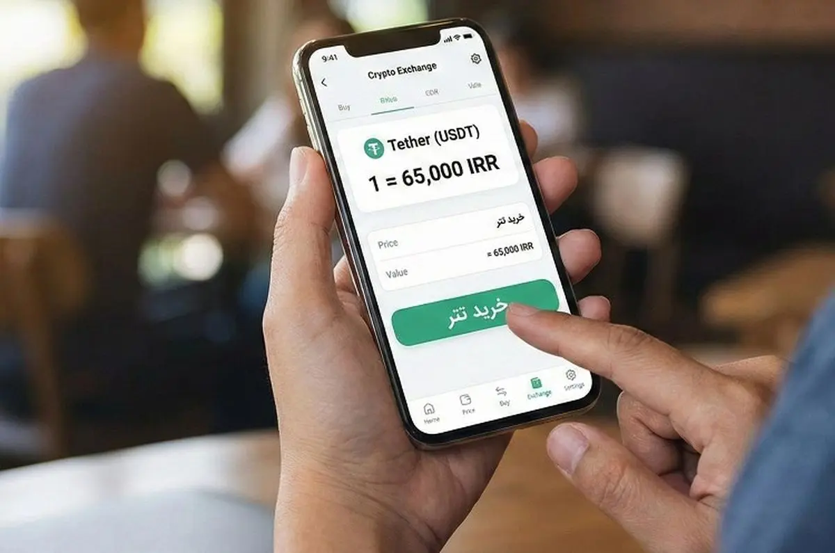 چگونه تتر بخریم؟ آموزش تصویری و قدم به قدم نحوه خرید تتر برای مبتدیان