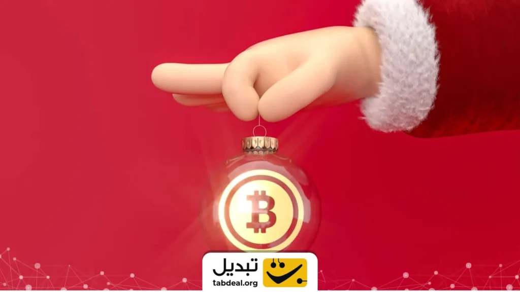 ۵ ارز دیجیتال که باید پیش از شب یلدا بخرید - وب‌گردی