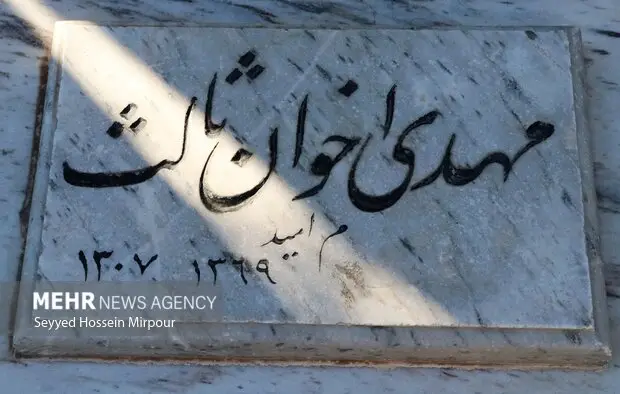 چرا مهدی اخوان ثالث را باید صدای ایران دوستی نامید؟