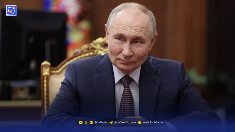 خواستگاری شگفت‌انگیز در دل نشست خبری پوتین که همه را شوکه کرد!