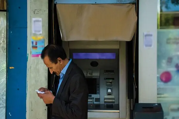 عیدی ویژه سهام عدالت در عید مبعث؛ زمان دقیق واریز سود مشخص شد