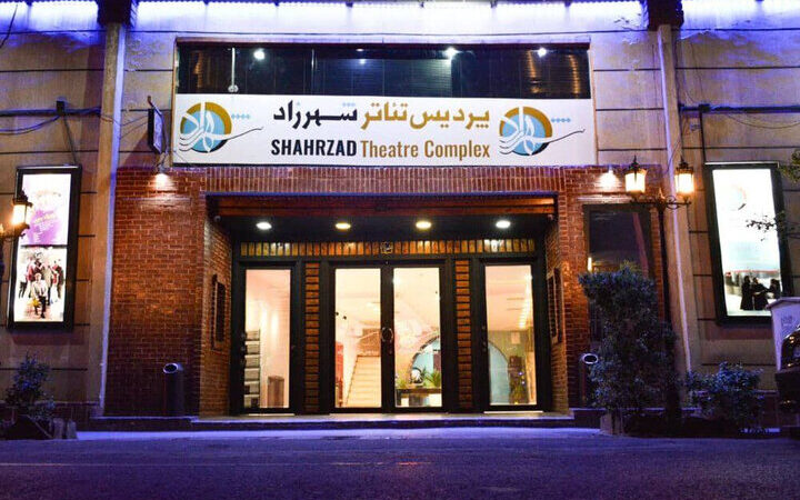 «هلن» به پردیس تئاتر و موسیقی شهرزاد می‌رود