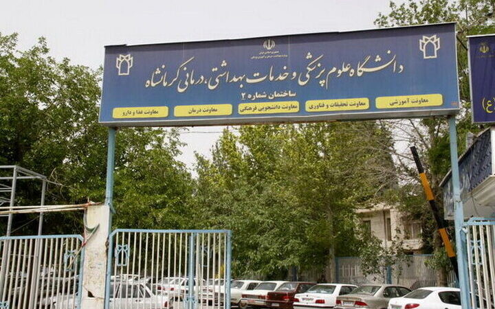 کرمانشاه: فعالیت مدارس تا اطلاع ثانوی ادامه دارد؛ شرط تعطیلی چیست؟