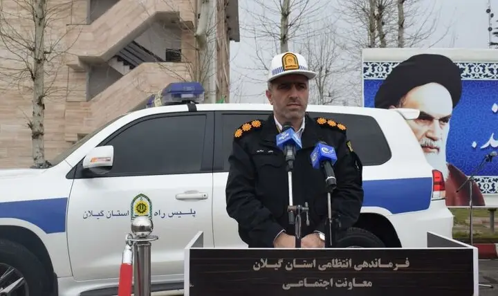 طرح زمستانی پلیس راه گیلان با ماموریت کاهش تصادفات و تضمین ایمنی جاده‌ها کلید خورد
