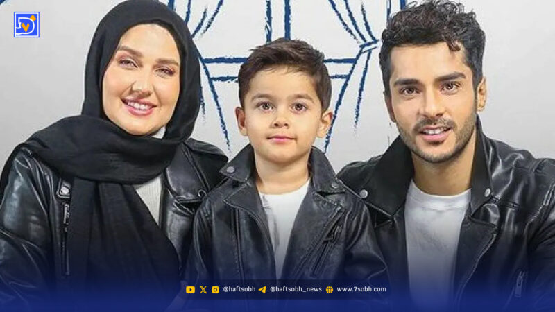 خانواده ساعد سهیلی با لحظه‌ای بامزه و دلنشین قلب‌ها را ربودند!