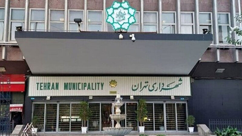 چرا این چهره‌های سیاسی مهم از شهرداری تهران حذف شدند؟ کشف اسرار رد صلاحیت‌ها!