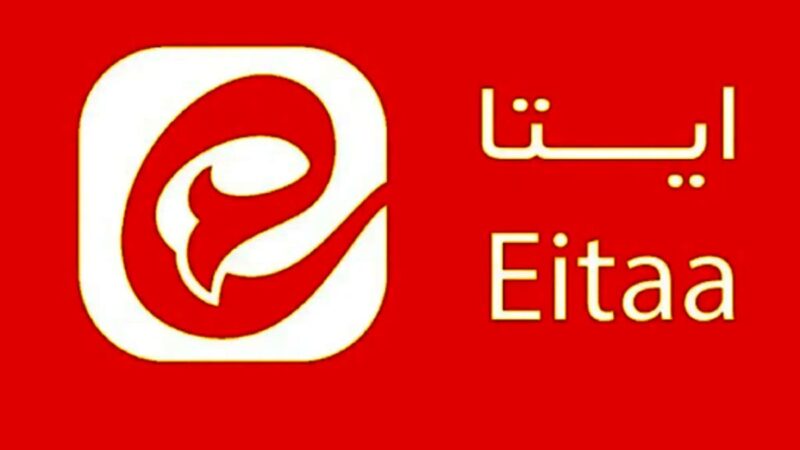 اختلال گسترده ایتا؛ دلیل اصلی قطعی ناگهانی پیام‌رسان محبوب چیست؟