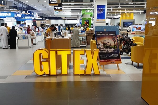 وبیناری که مسیر ایده‌های ایرانی را به بزرگ‌ترین نمایشگاه فناوری جهان باز می‌کند!