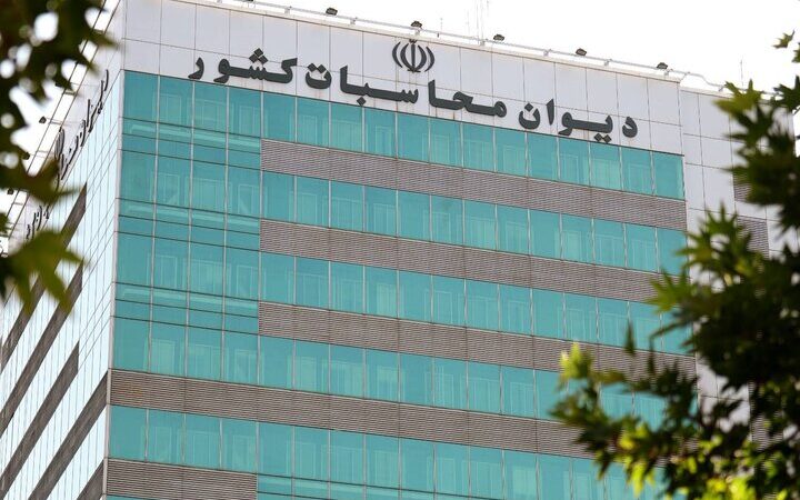 دیوان محاسبات هشدار داد: لایحه بودجه ۱۴۰۵ درگیر ابهامات بزرگ و کسری مالی جدی است!