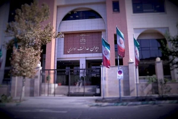 دیوان عدالت اداری چگونه جلوی طوفان پرونده‌های قضایی را می‌گیرد؟