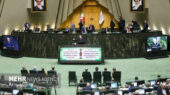 جلسه مهم مجلس درباره بحران آب و اصلاح قوانین مالی آغاز شد