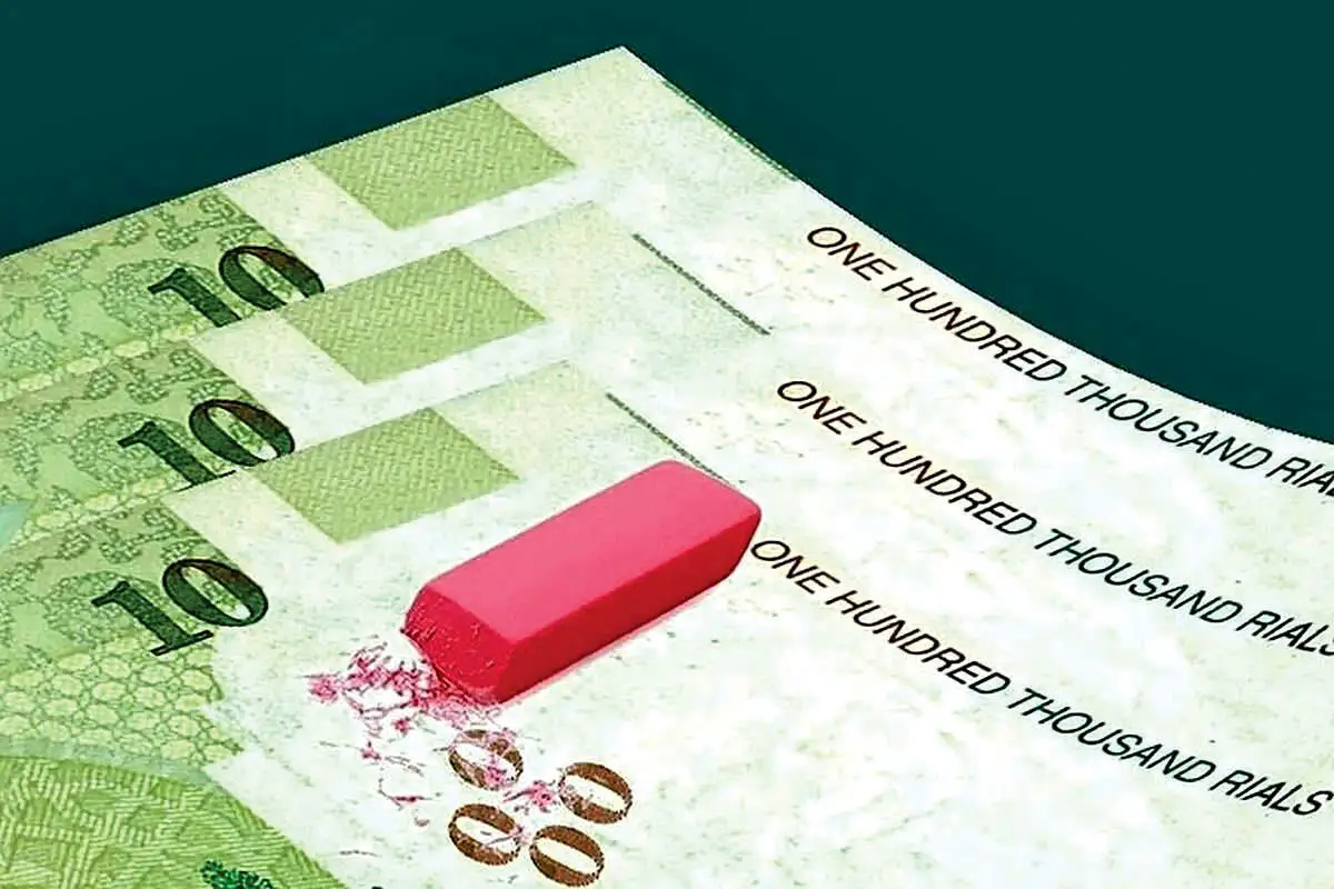 با این روش ریال قدیم را به جدید تبدیل کنید