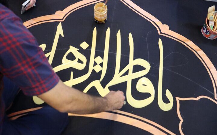 آغاز کارگاه تخصصی «عَلم و قلم»؛ احیای هنر کتیبه‌نگاری در پایتخت خوشنویسی ایران