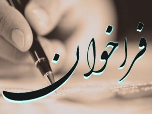 فراخوان ویژه فیلم‌اولی‌های خوزستان؛ فرصتی بی‌نظیر برای ظهور استعدادهای بومی!