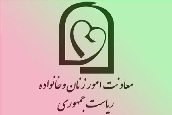 ابلاغ دستورالعمل «رویداد ملی روشنای مهر»؛ تحولی نوین در بزرگداشت مقام زن در سراسر کشور