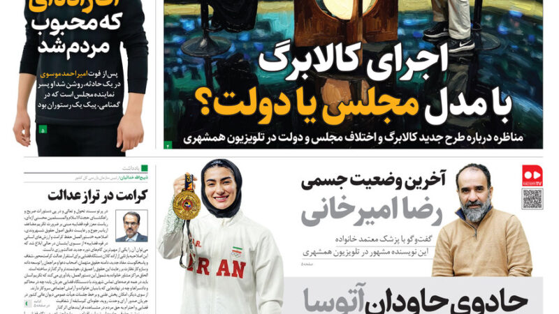 جنجال داغ دانشجویی درباره حجاب؛ استعفای جنجالی معاون وزیر زیر سایه فشارها