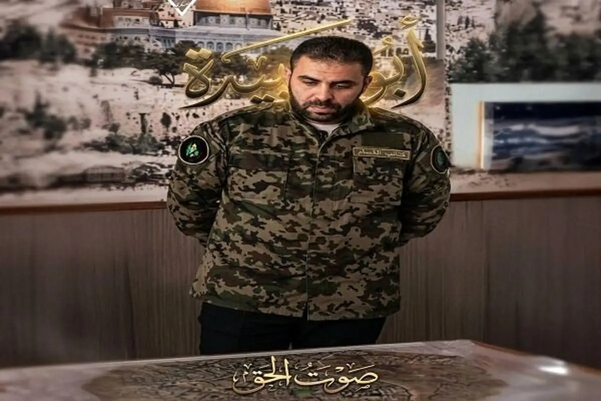 حماس، تصاویر و نام واقعی ابوعبیده را منتشر کرد