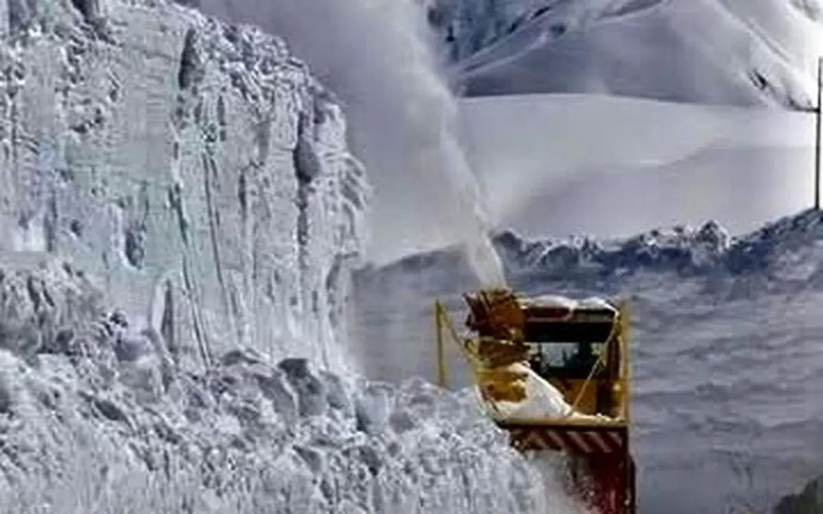 سردترین روز سال مشخص شد