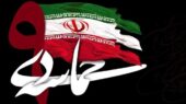 حماسه ۹ دی، مظهر ولایتمداری ایران است