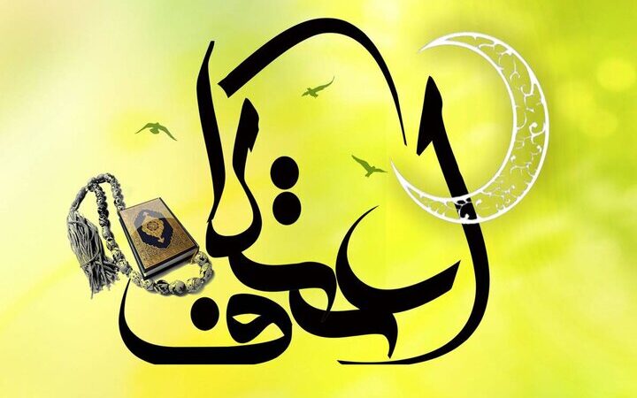 صفوی: اعتکاف، کلید طلایی خودسازی نسل جوان گیلان در برابر چالش‌های امروز