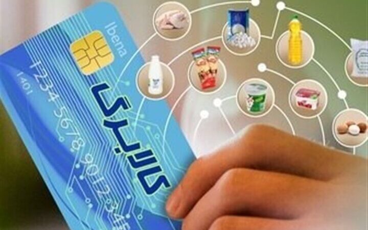 کالابرگ دهک‌های اول تا سوم امروز بالاخره شارژ می‌شود؟ واکنش وزارت کار به وعده‌های معلق!