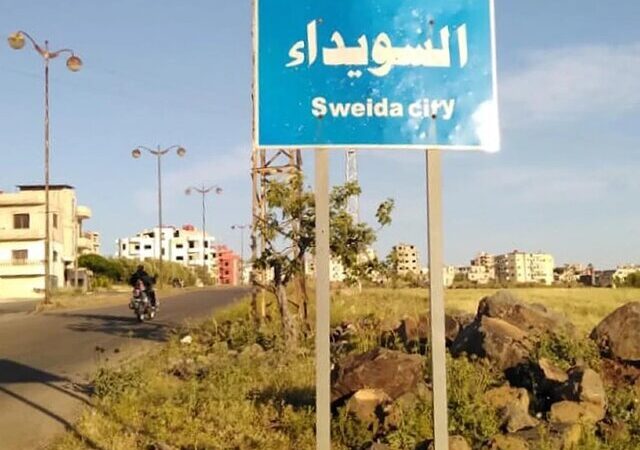 حمله مرموز پهپادی به نیروهای جولانی در جنوب سوریه؛ تنش‌ها به اوج رسید!