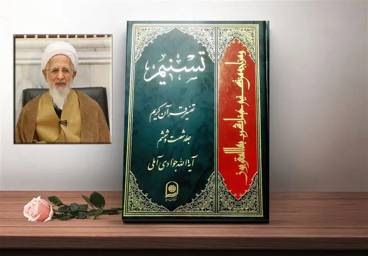 همایش «ندای قرآن از دیار علویان» در ساری آغاز شد