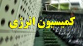 افزایش چشمگیر سهم فروش فرآورده‌های نفتی در بودجه ۱۴۰۵؛ چه تاثیری بر اقتصاد دارد؟